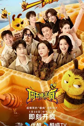 便利店午夜档 韩国轻喜剧