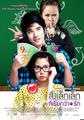 猫町奇谭 日本奇幻日常动漫